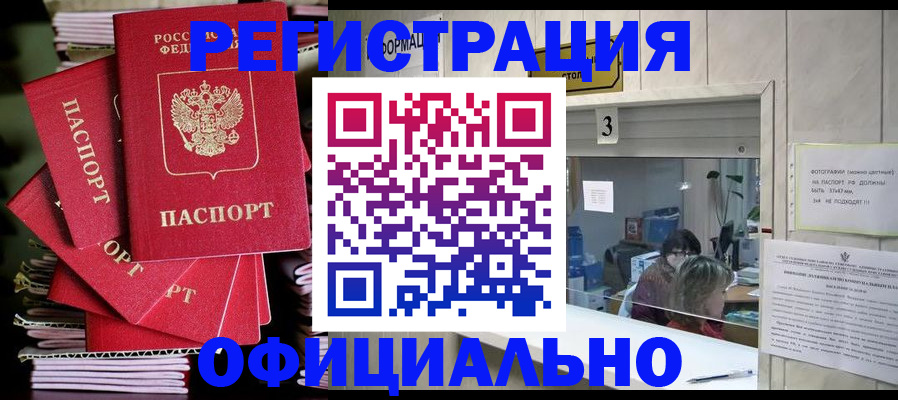 форма 3 в Рубцовске
